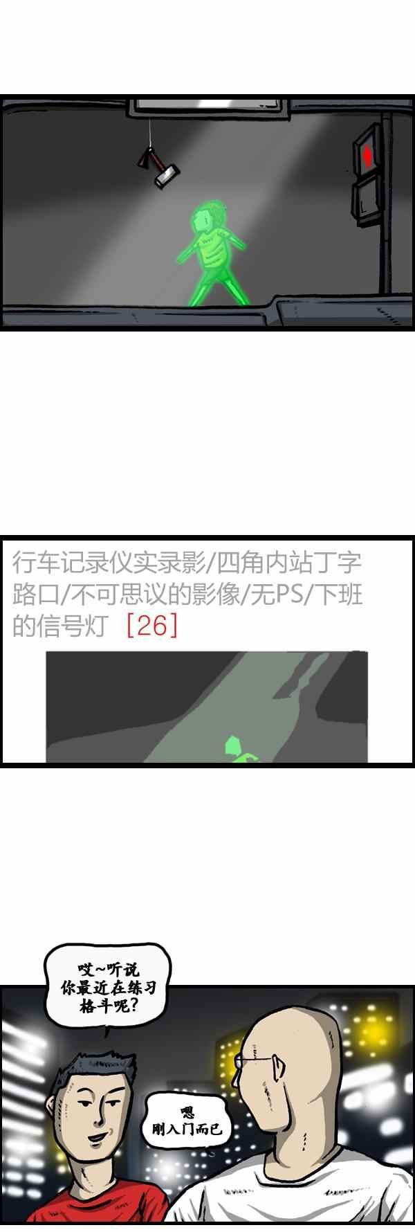 第102话