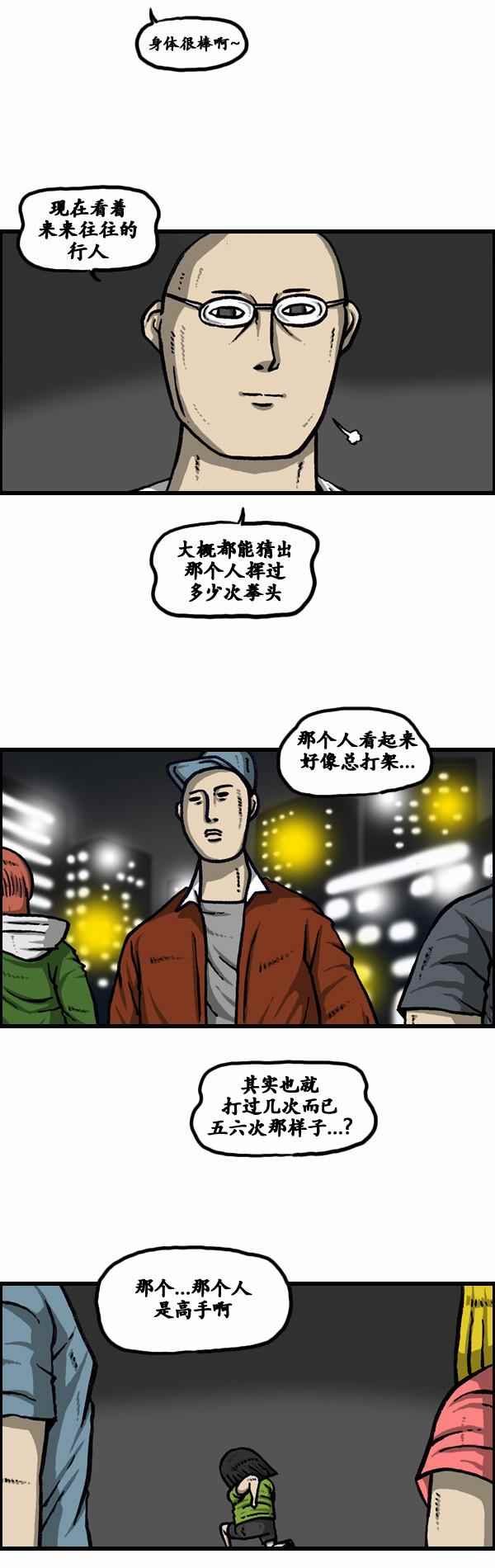 第102话