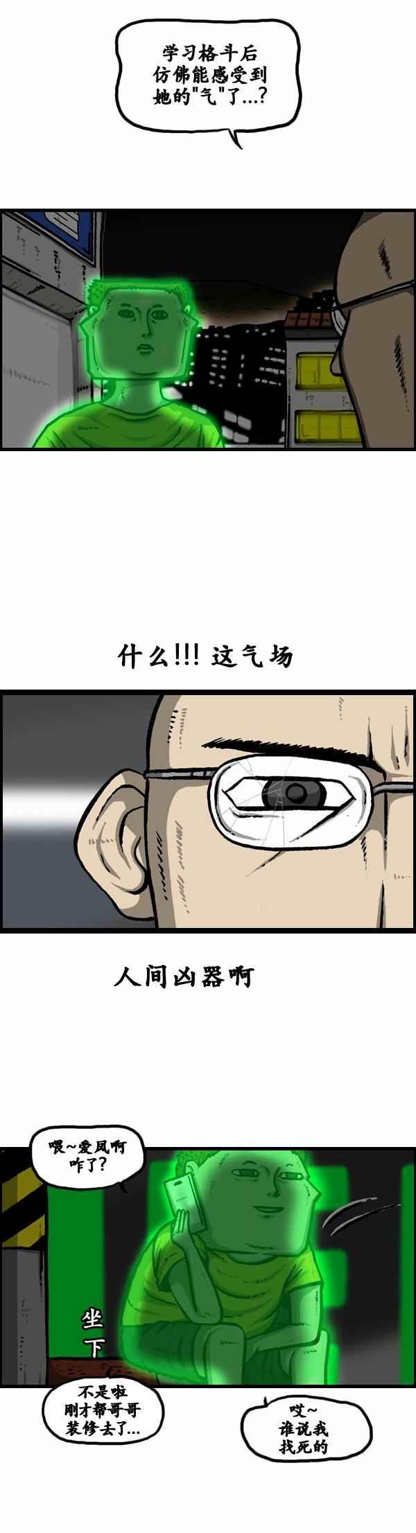 第102话