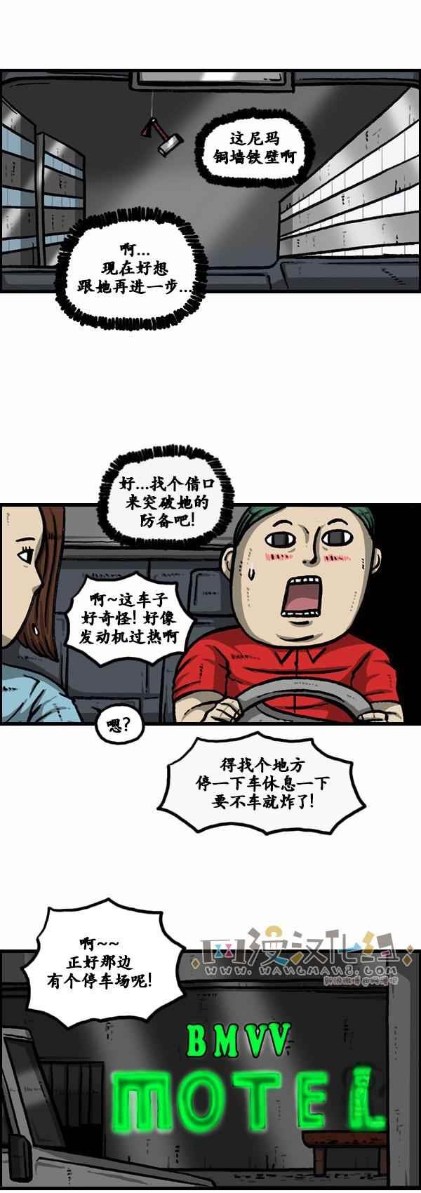 第102话