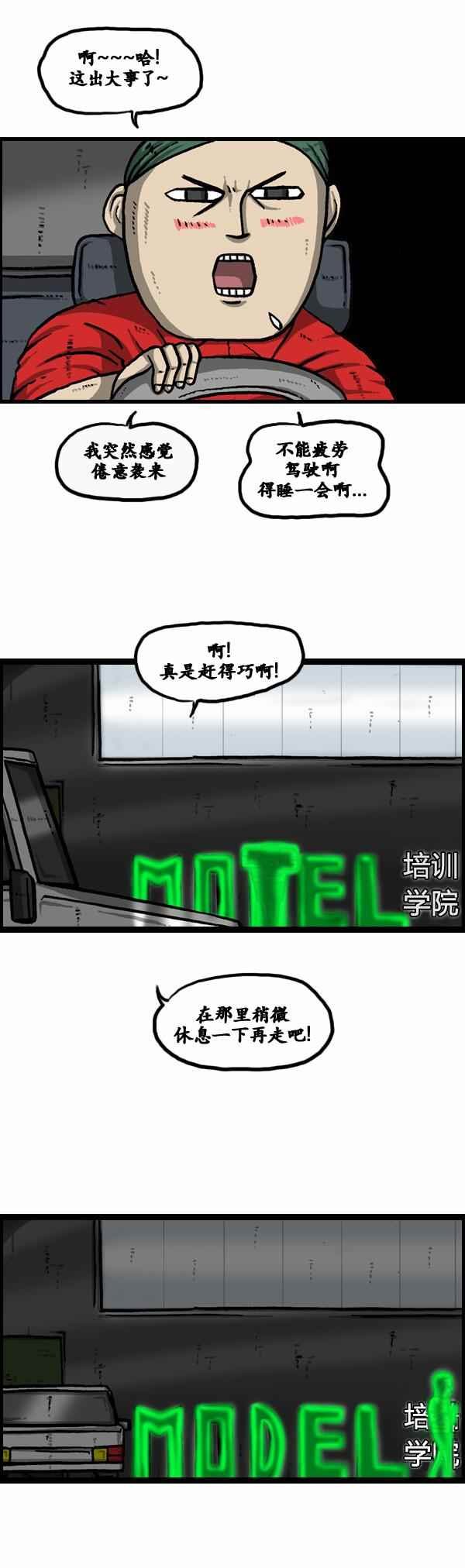 第102话
