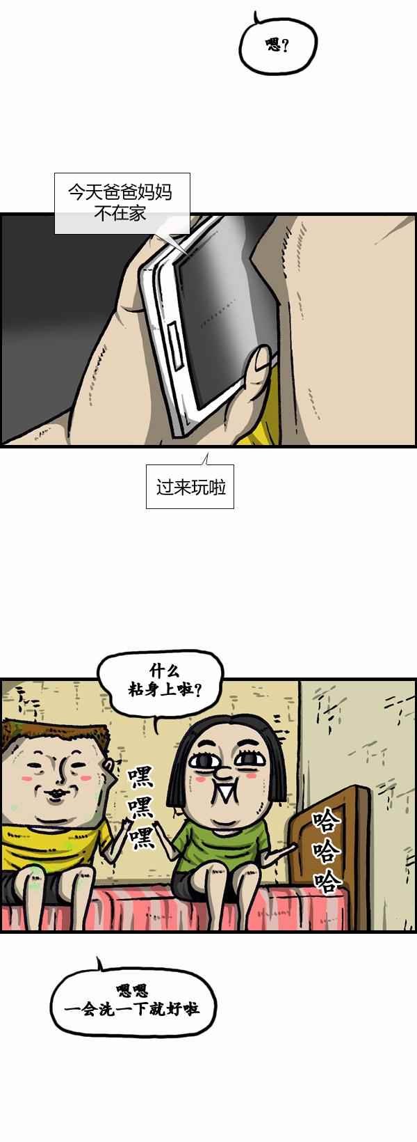 第102话