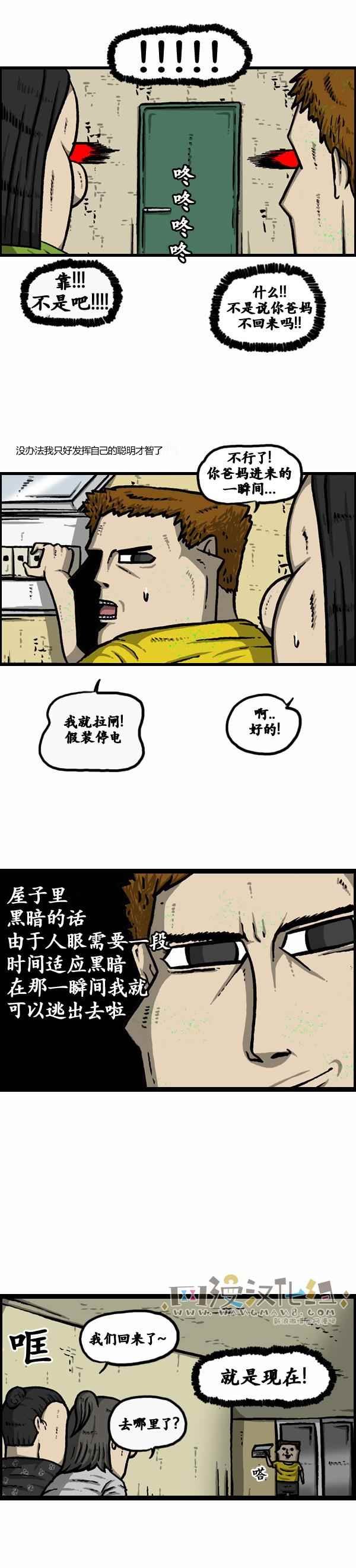 第102话