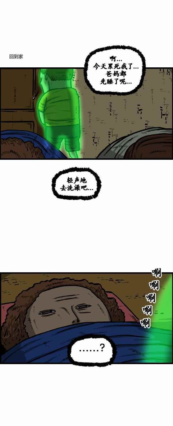 第102话