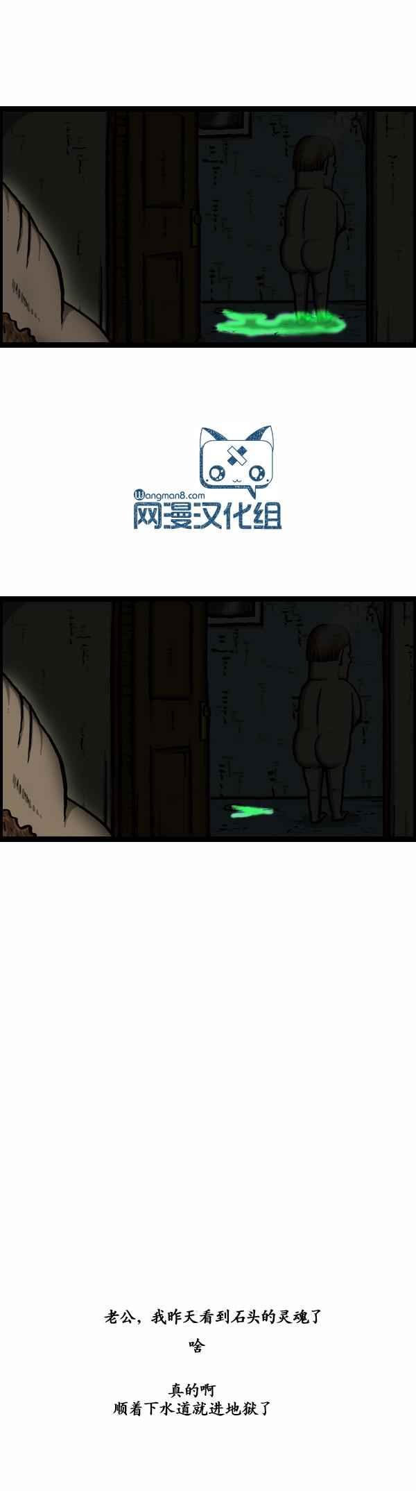 第102话