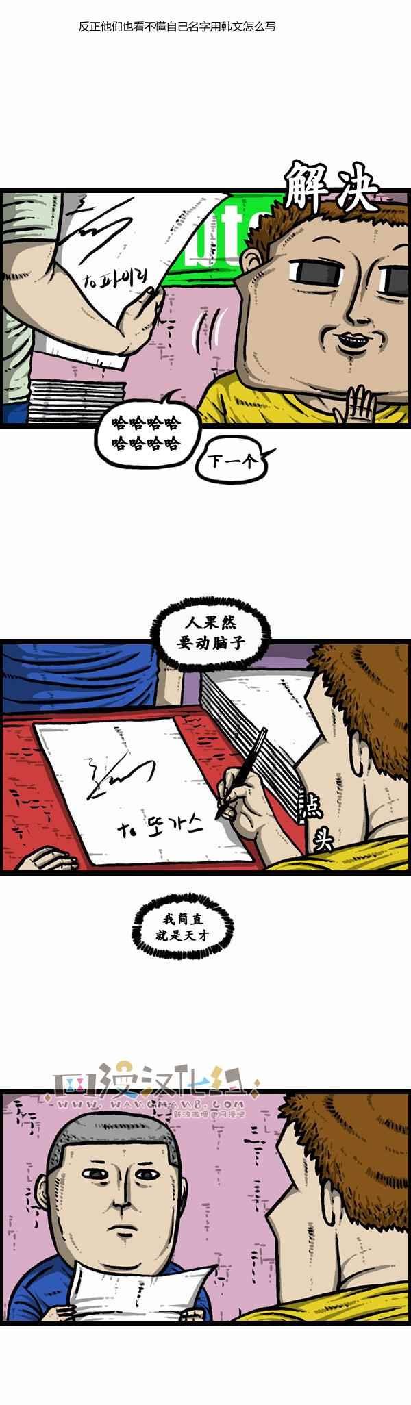 第103话