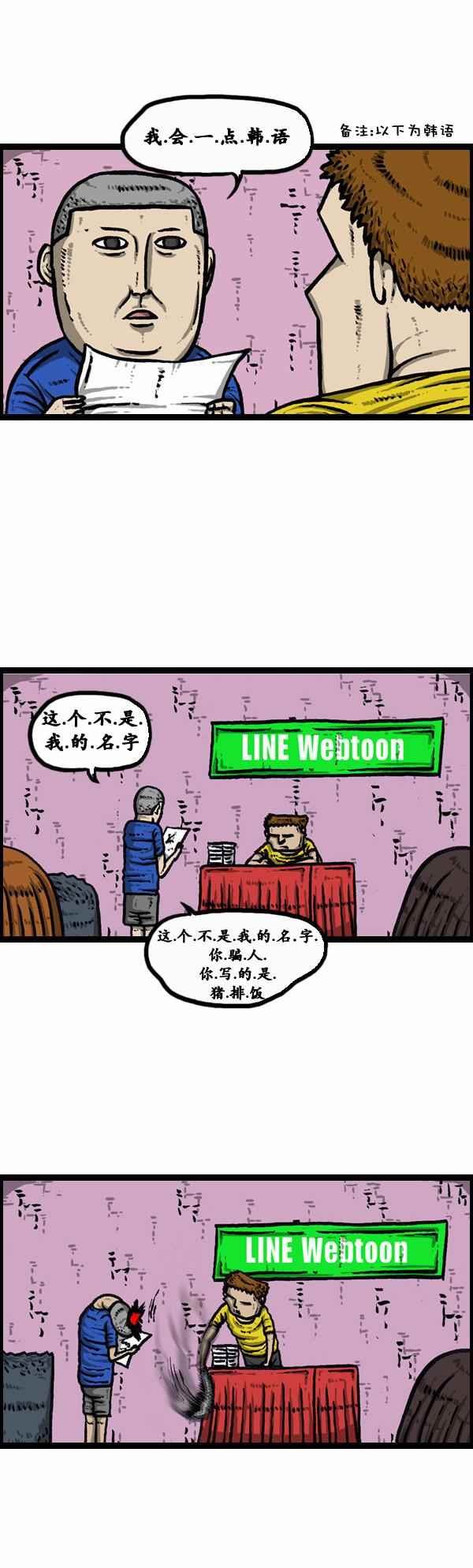第103话
