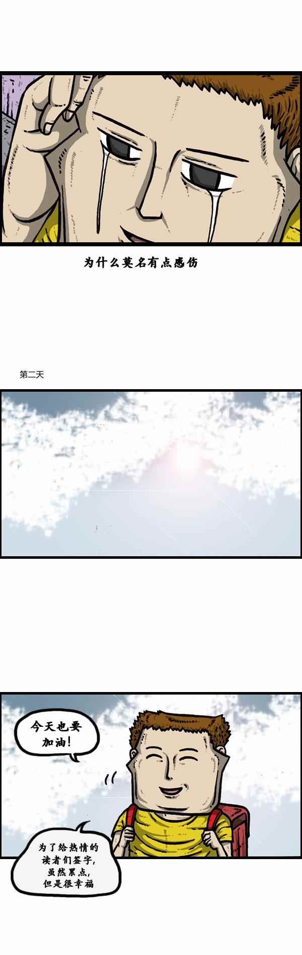 第103话