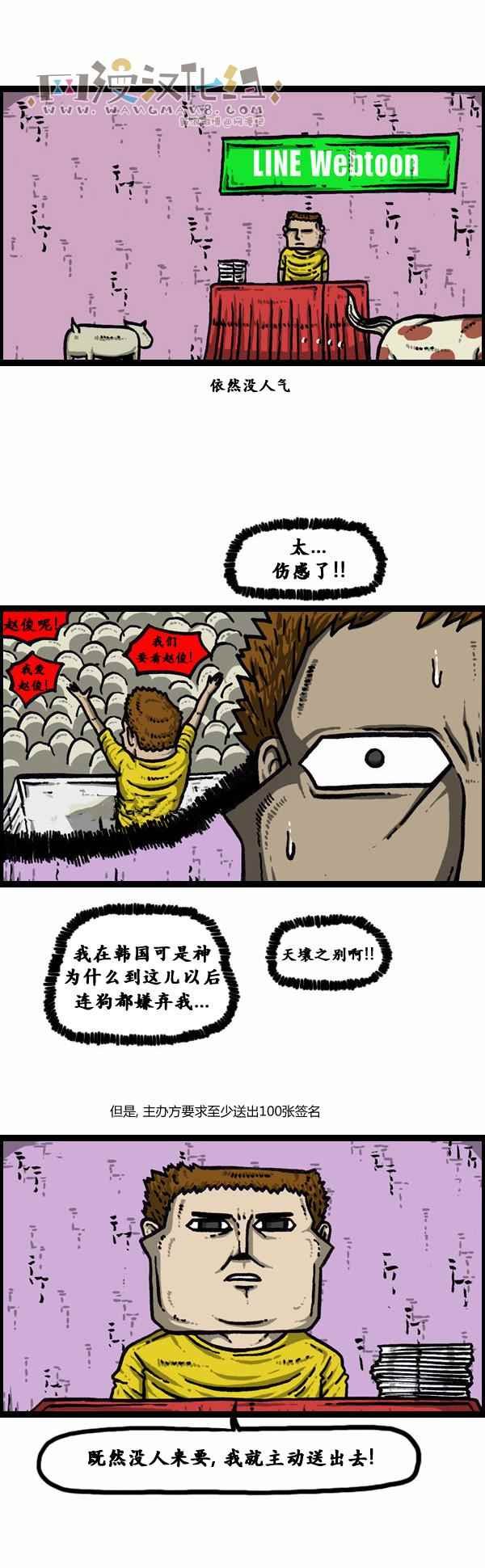 第103话