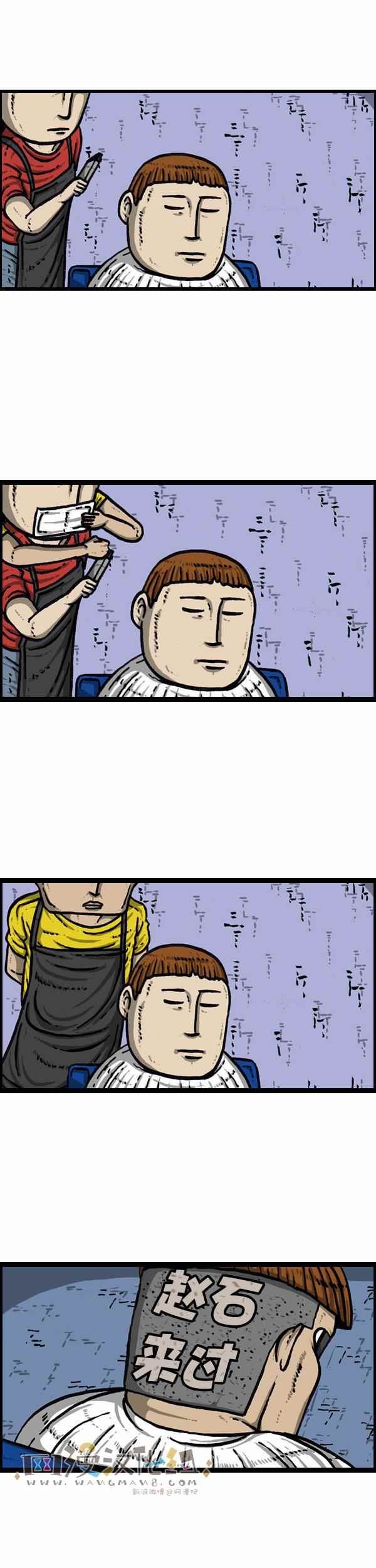 第103话