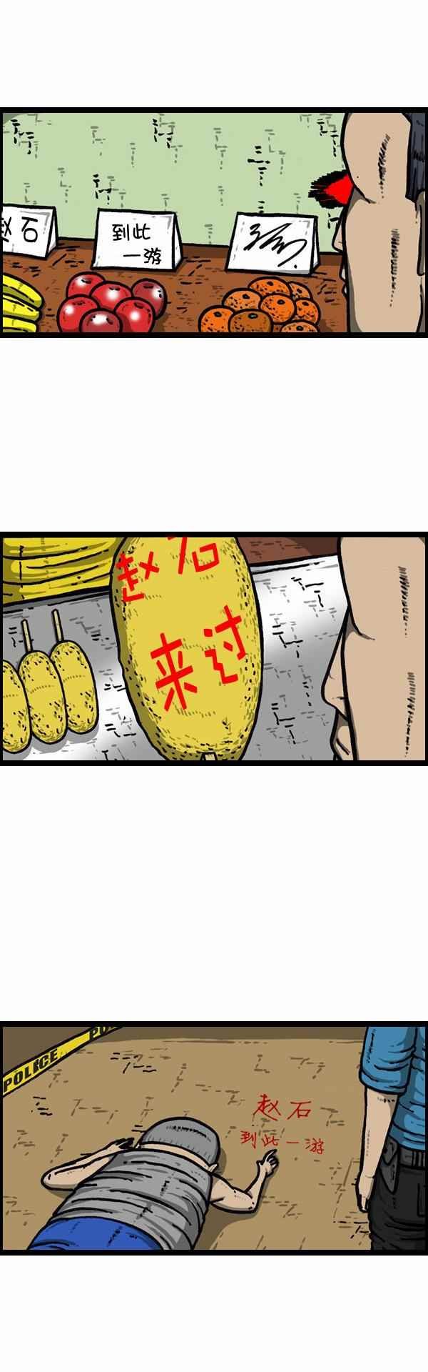 第103话