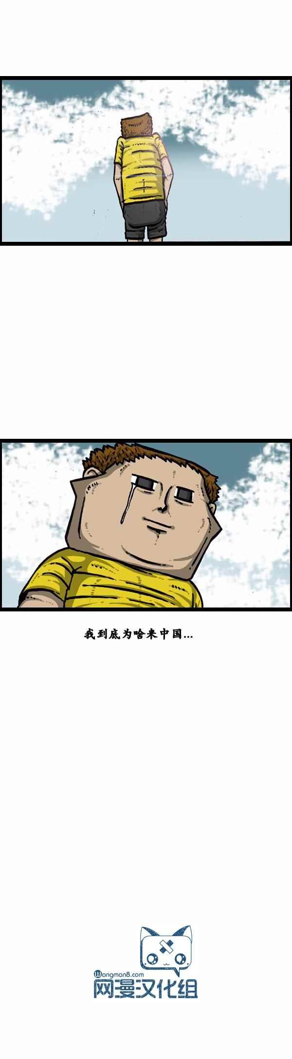 第103话
