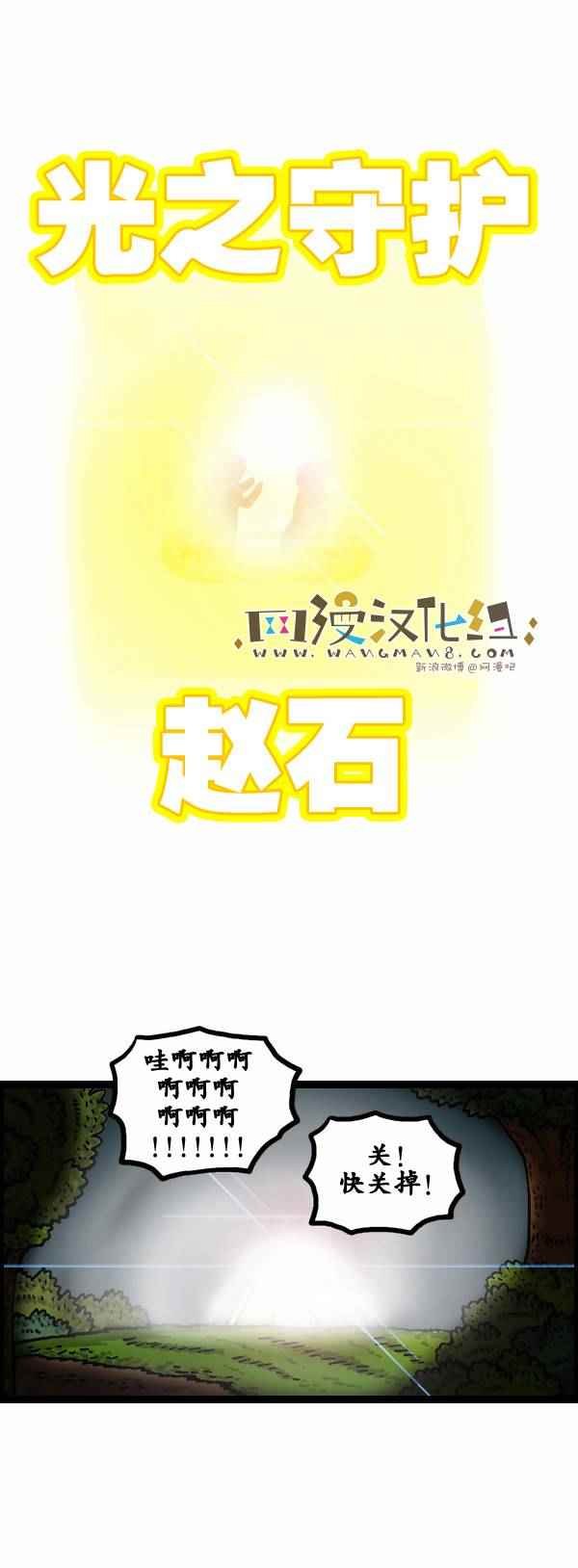 第104话