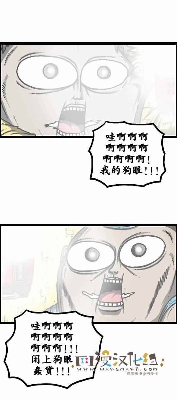 第104话