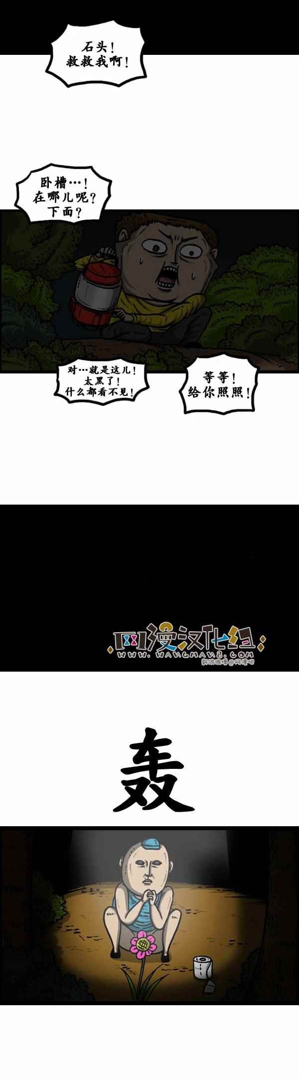 第104话