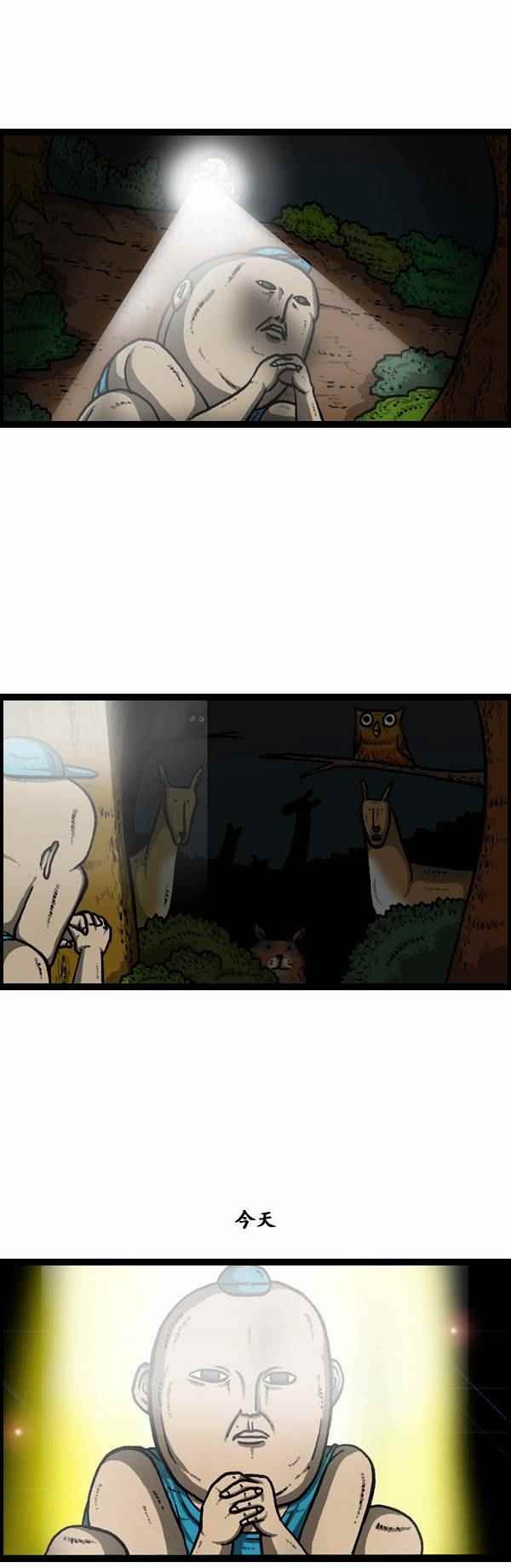 第104话