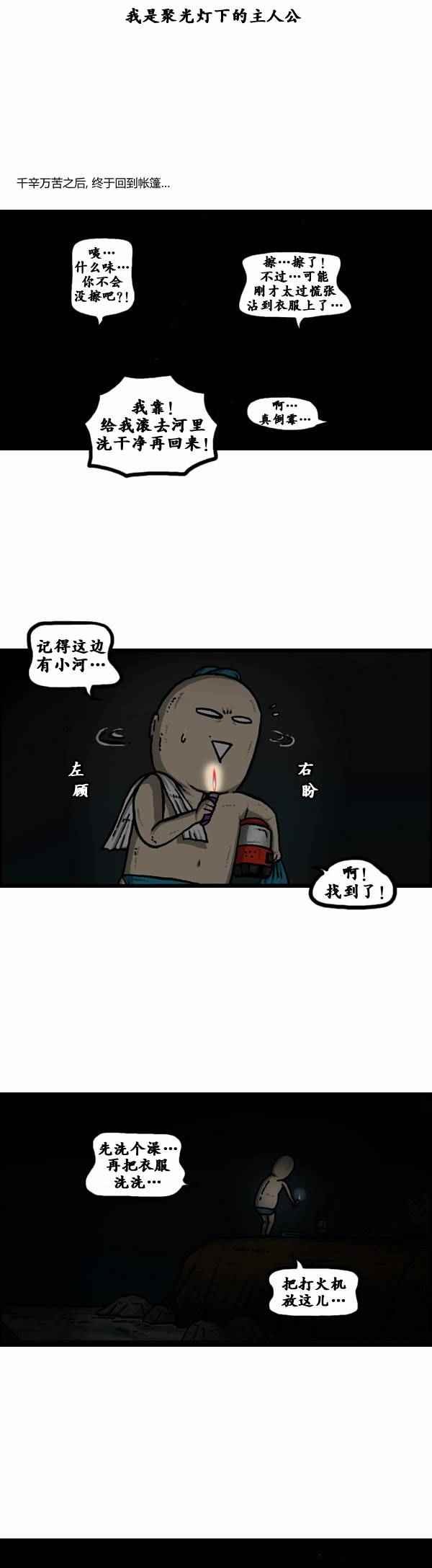 第104话