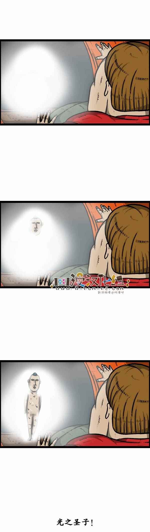 第104话