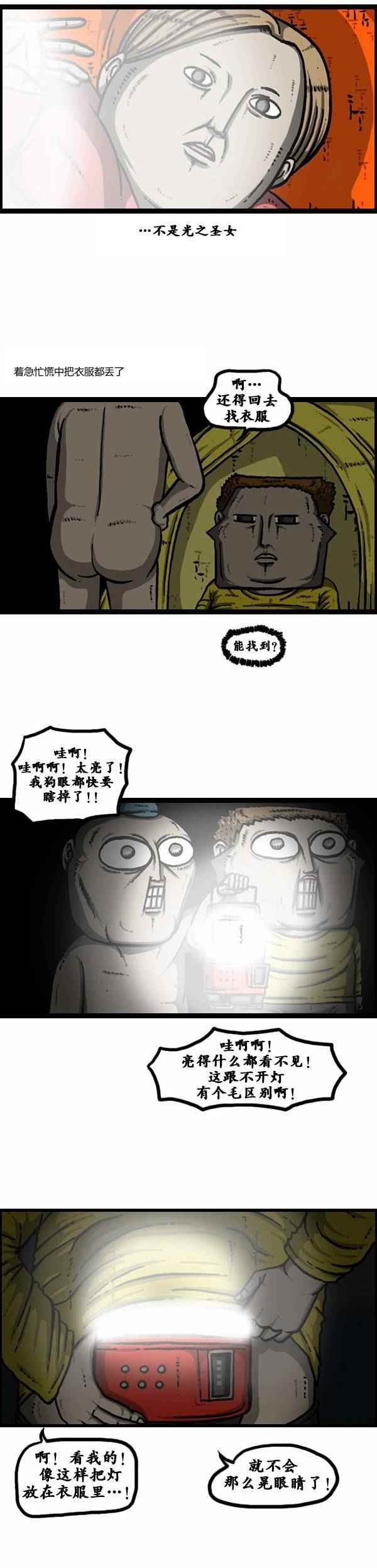 第104话