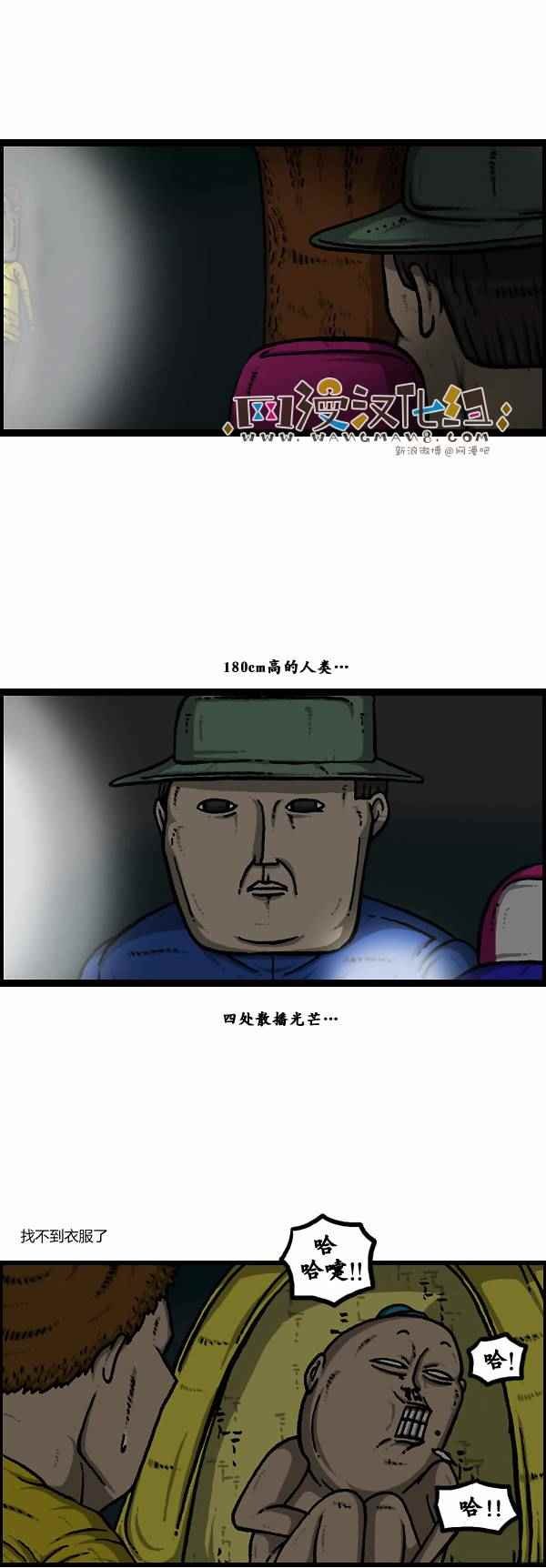 第104话