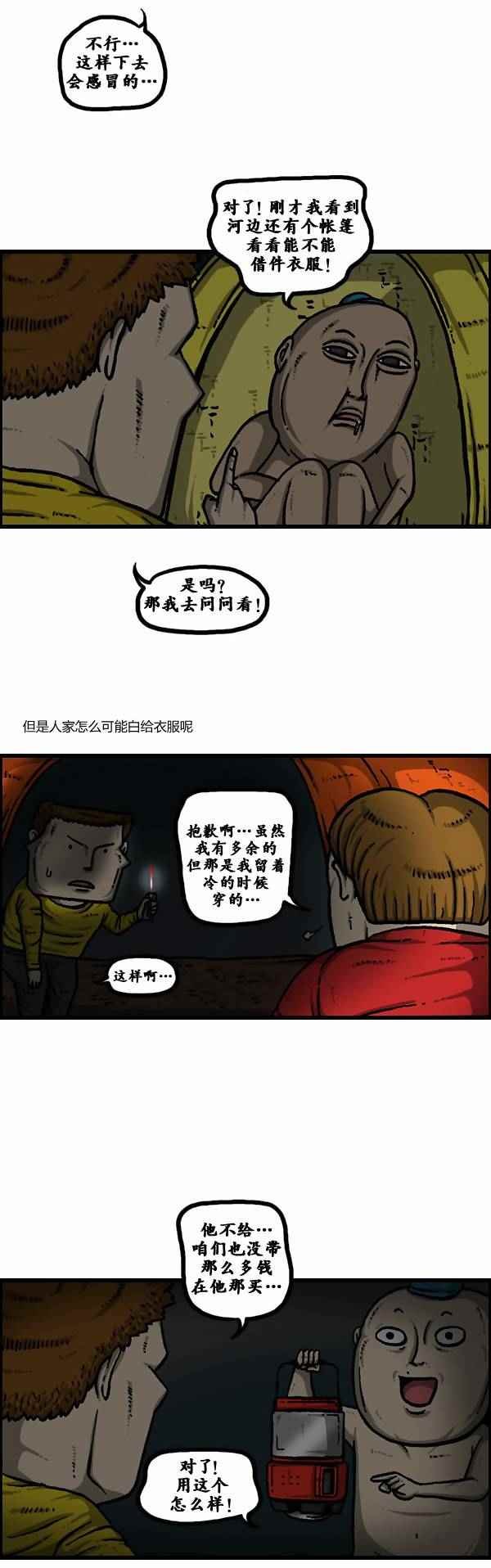 第104话