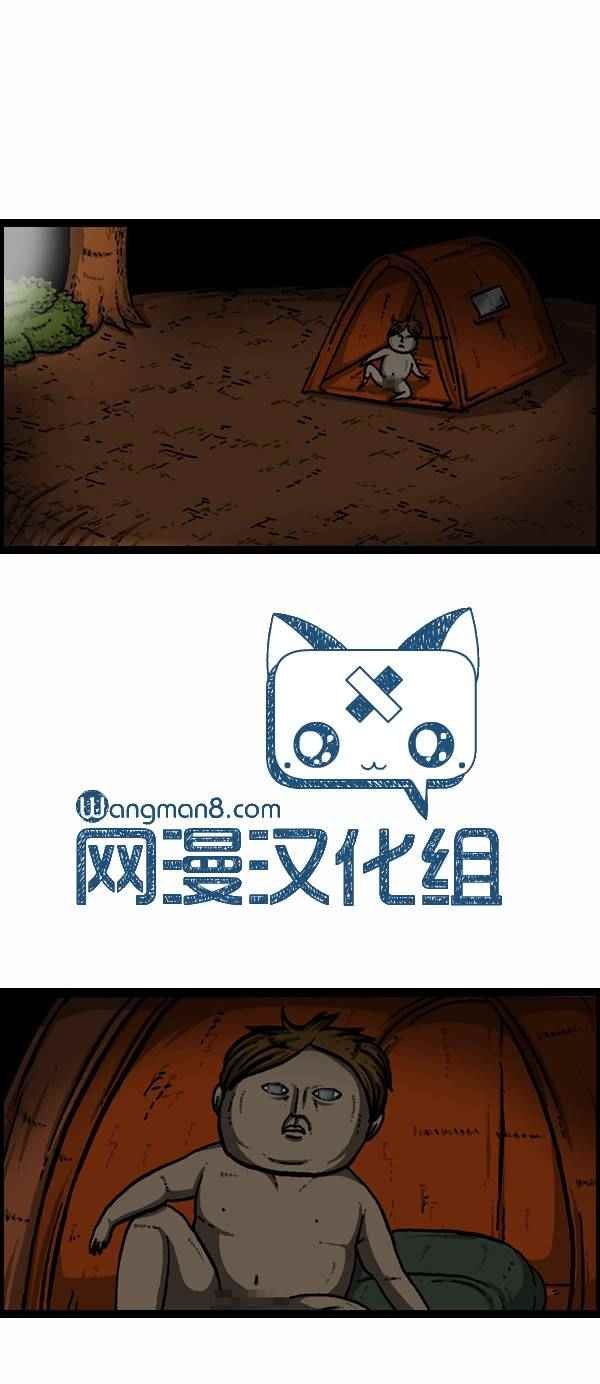 第104话