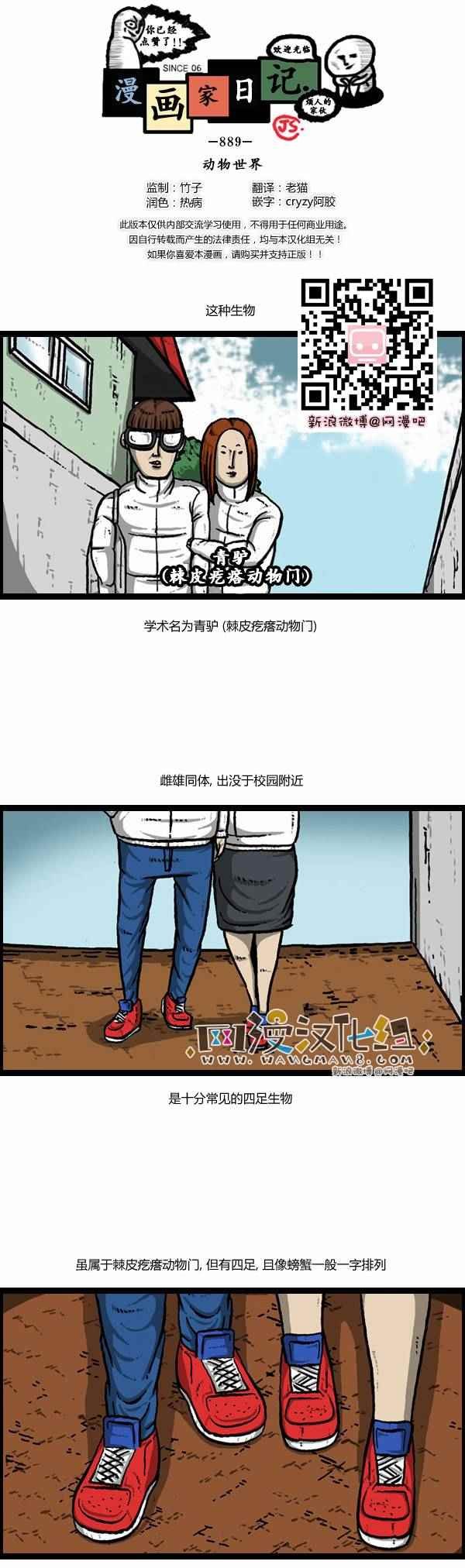 第105话