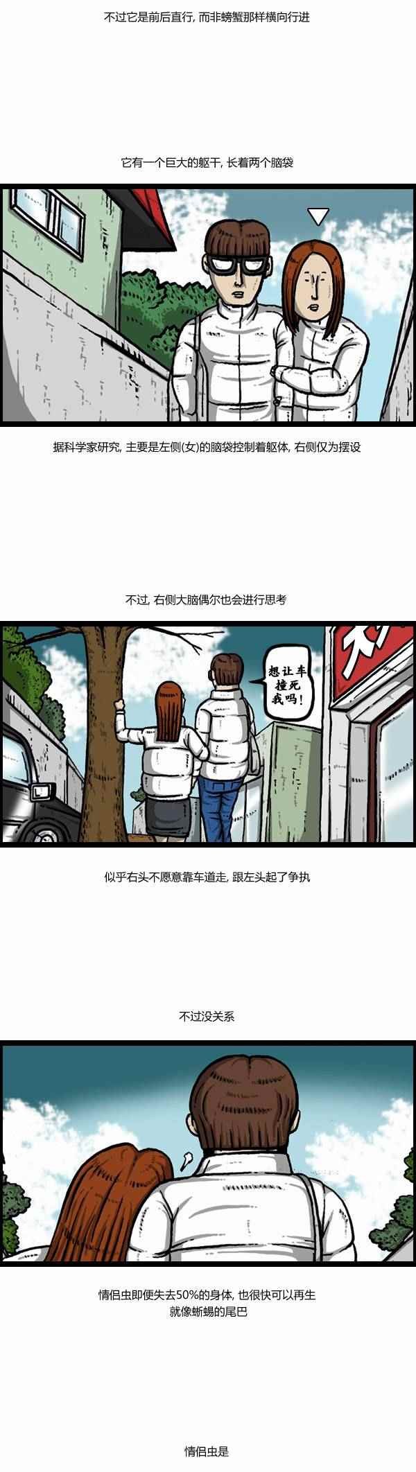 第105话