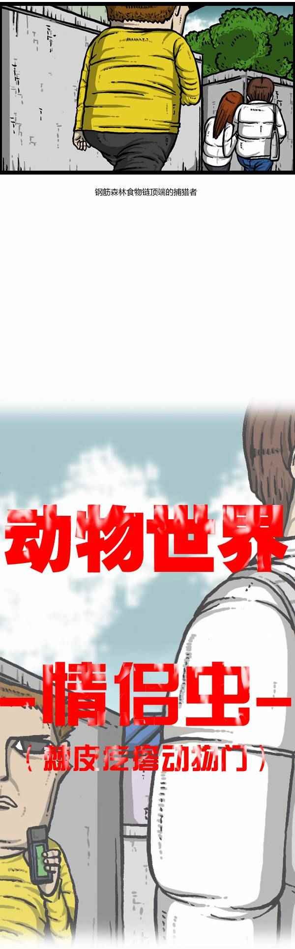 第105话