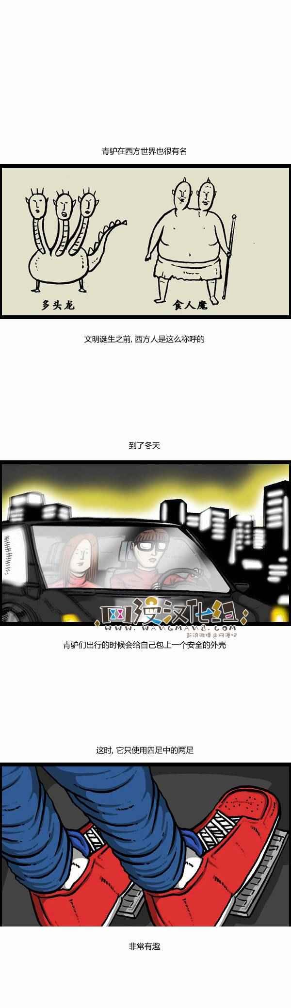 第105话