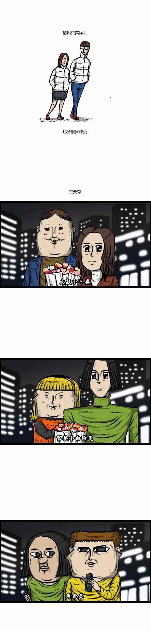 第105话