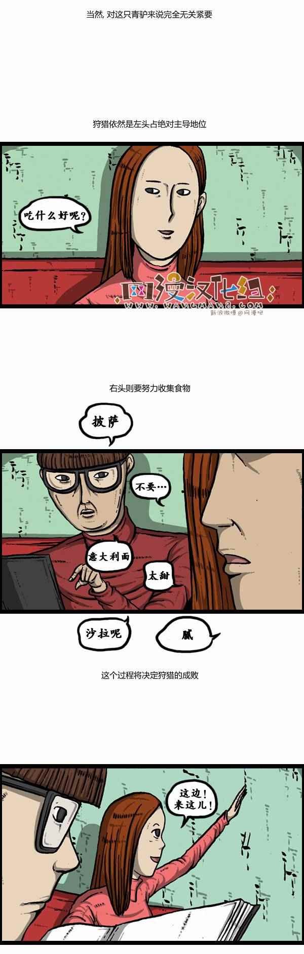 第105话