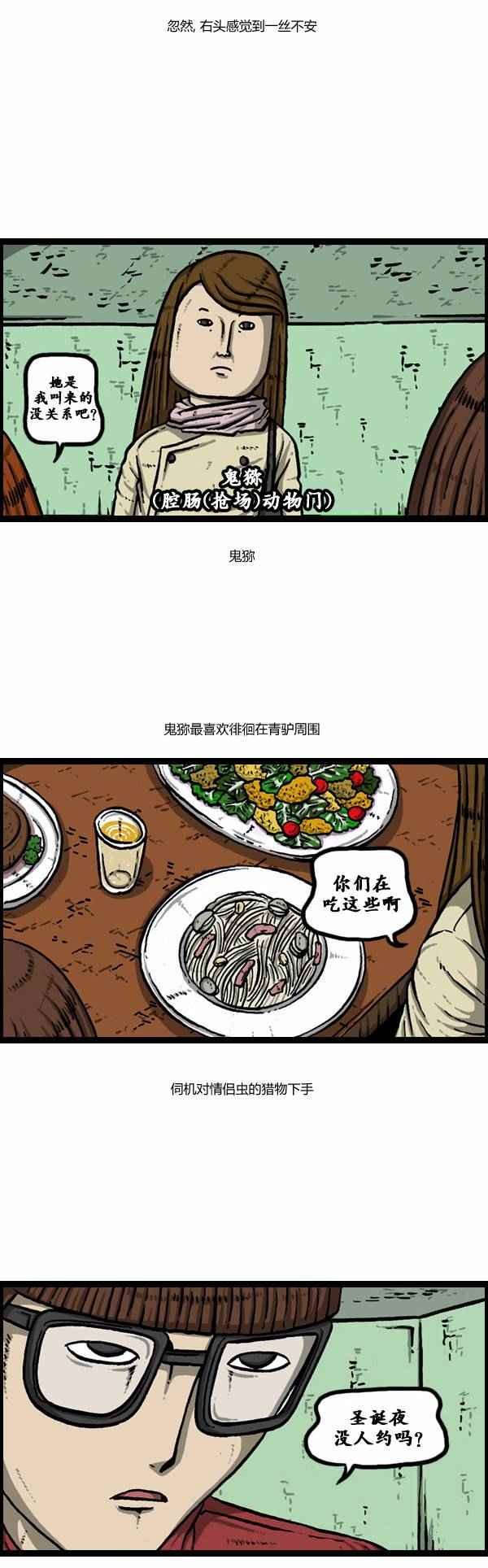 第105话