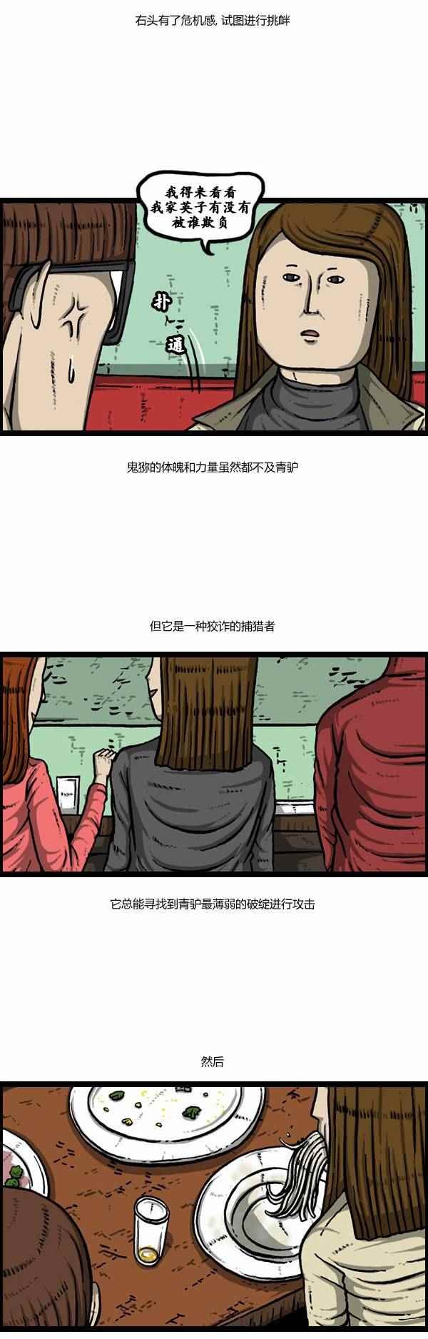 第105话