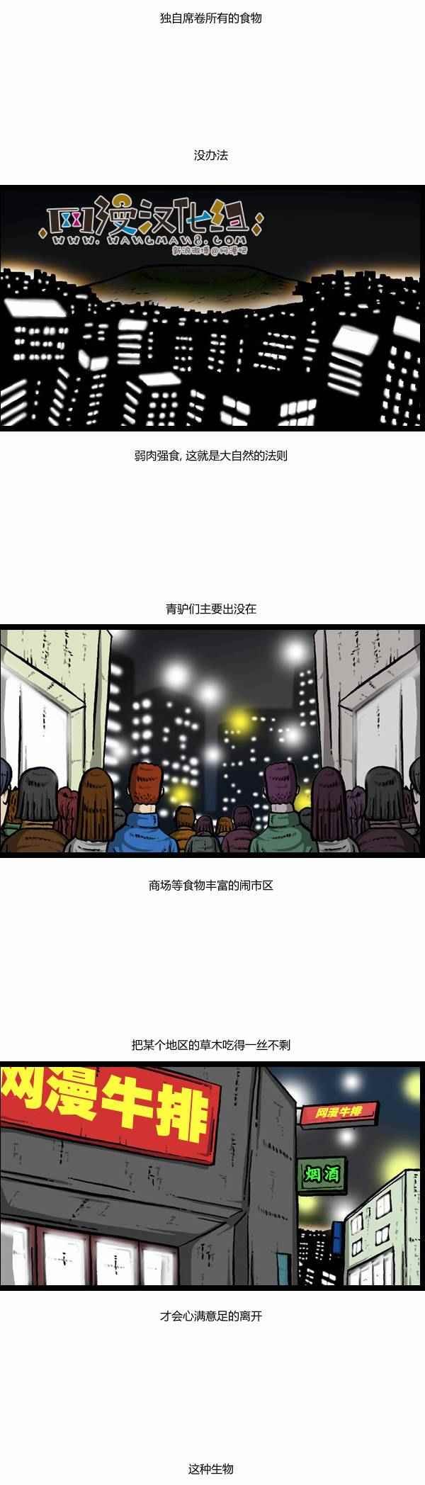 第105话