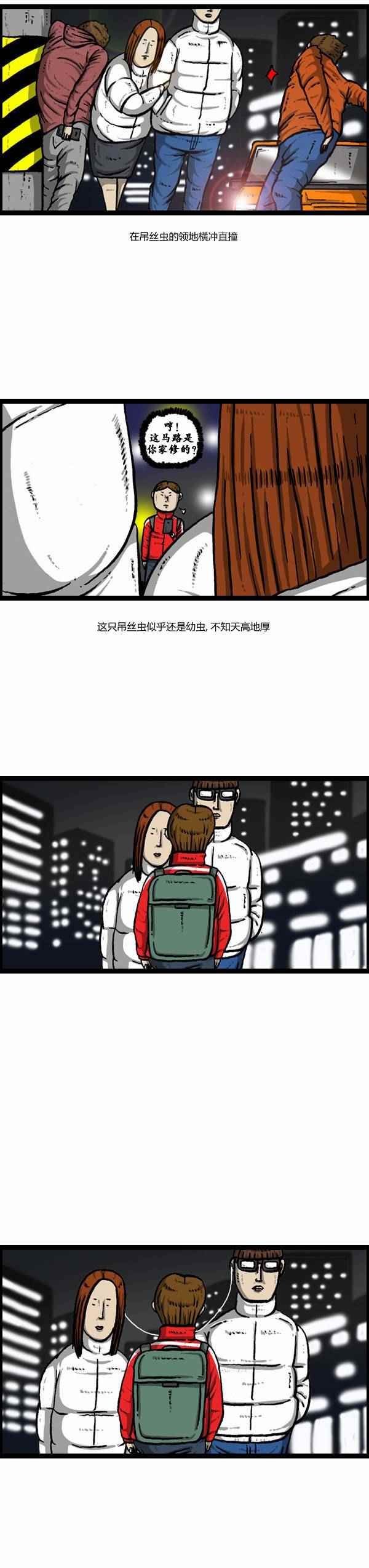 第105话