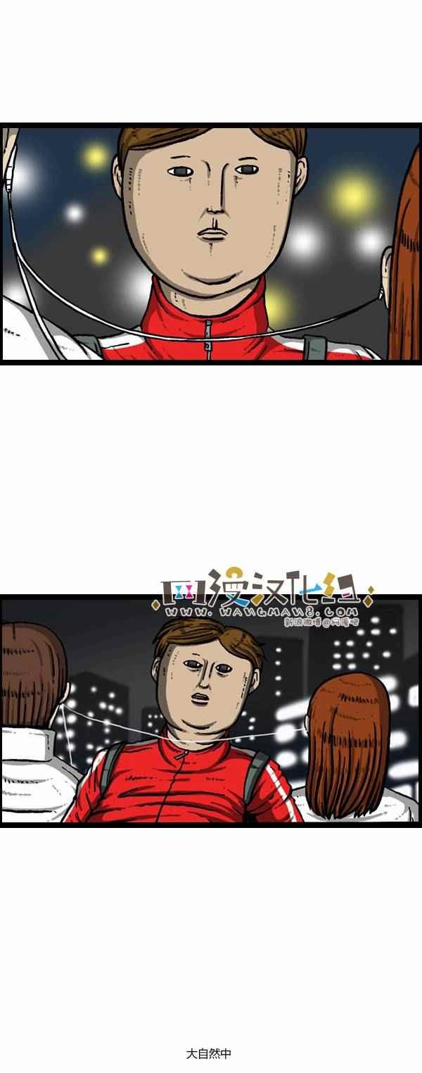 第105话
