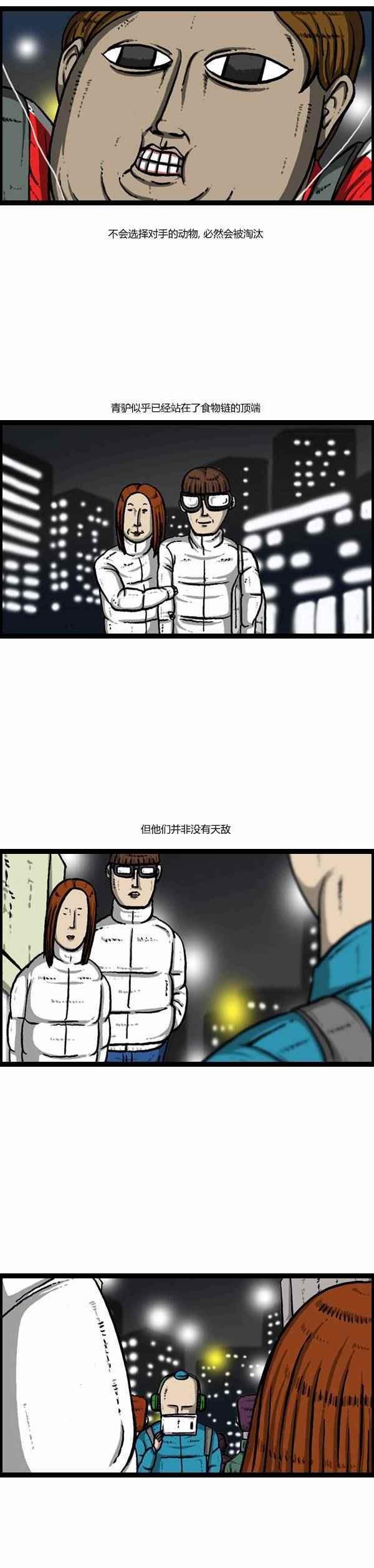第105话