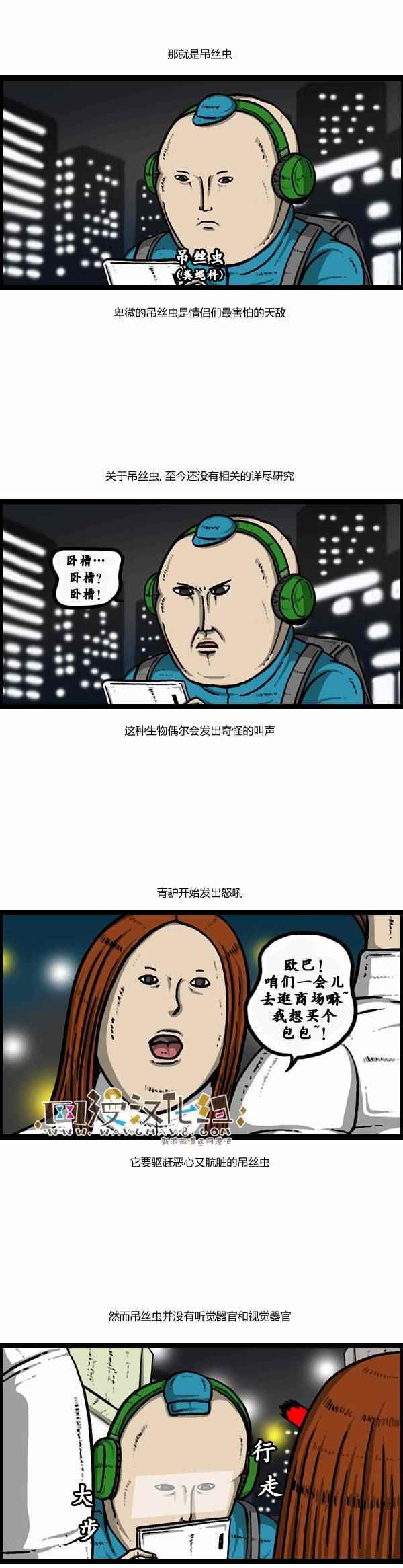 第105话