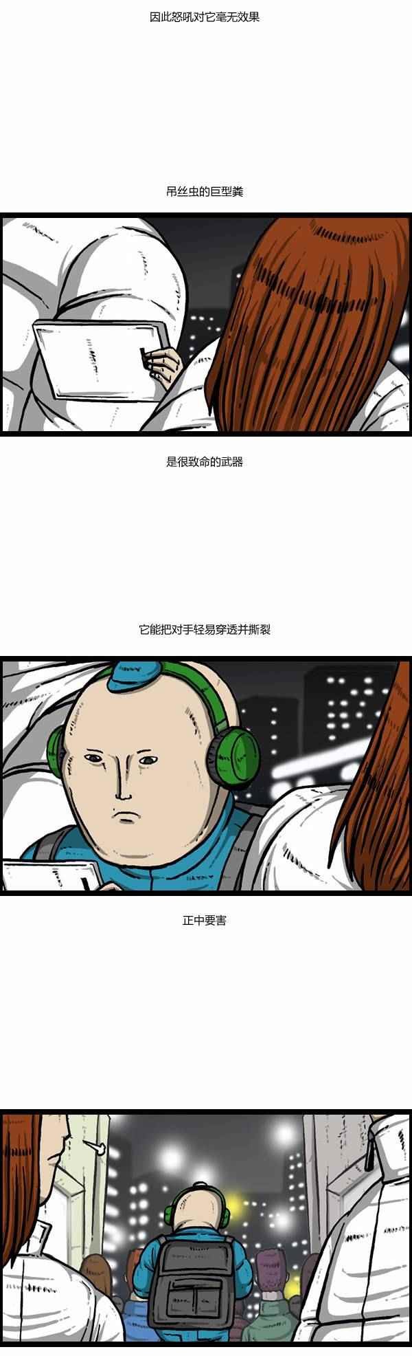 第105话