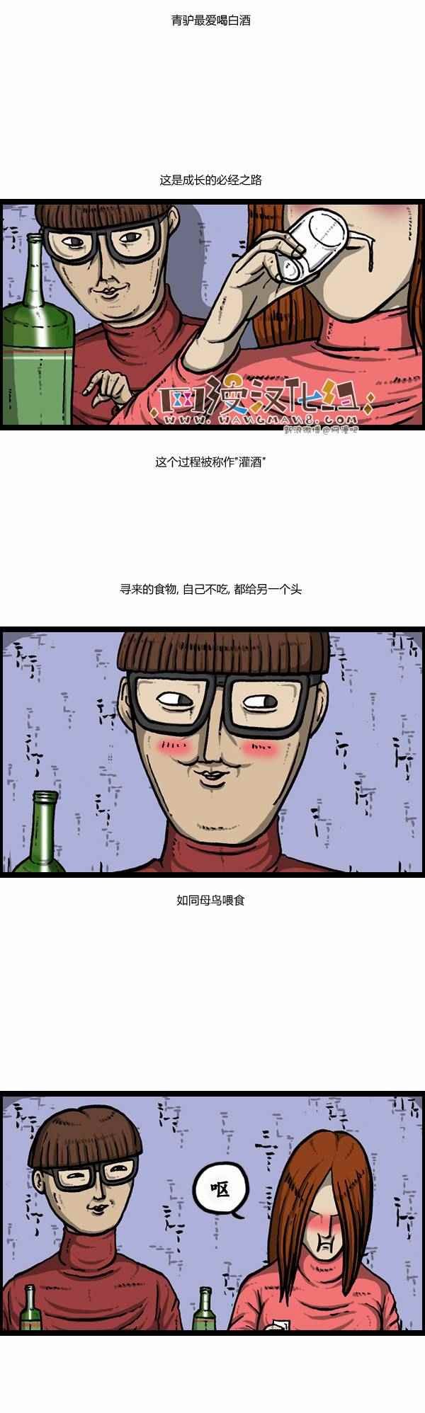 第105话