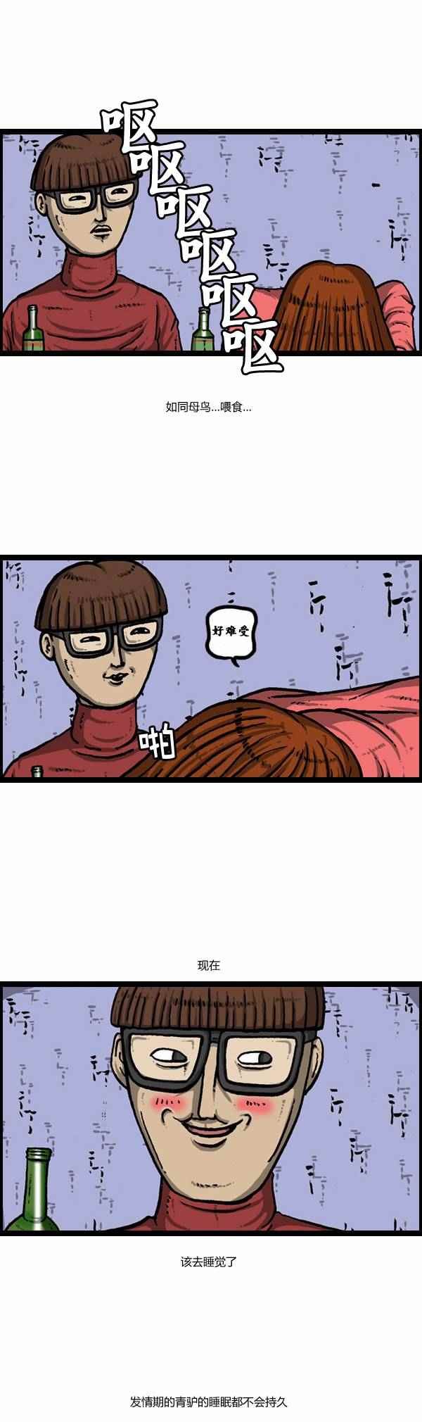 第105话
