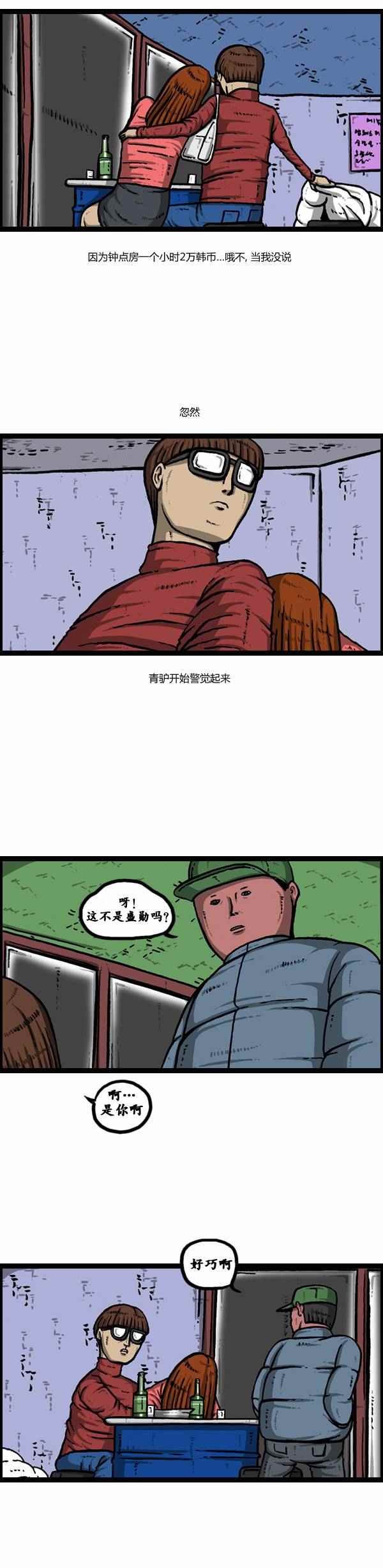 第105话