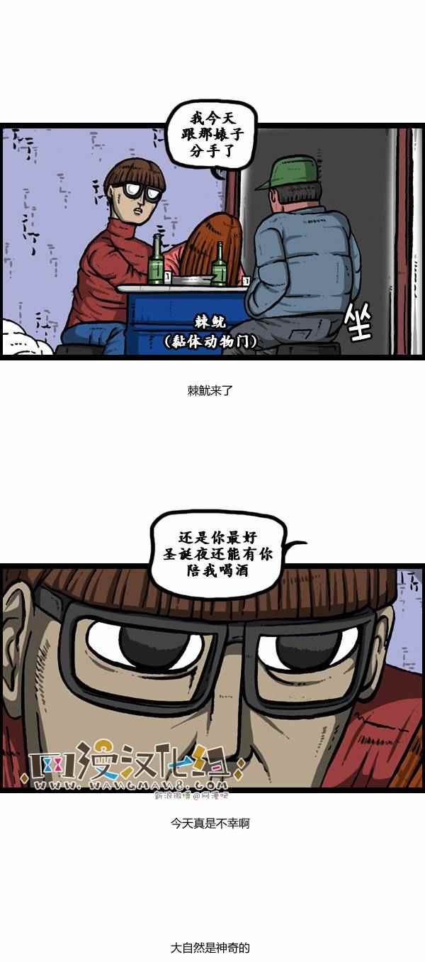 第105话