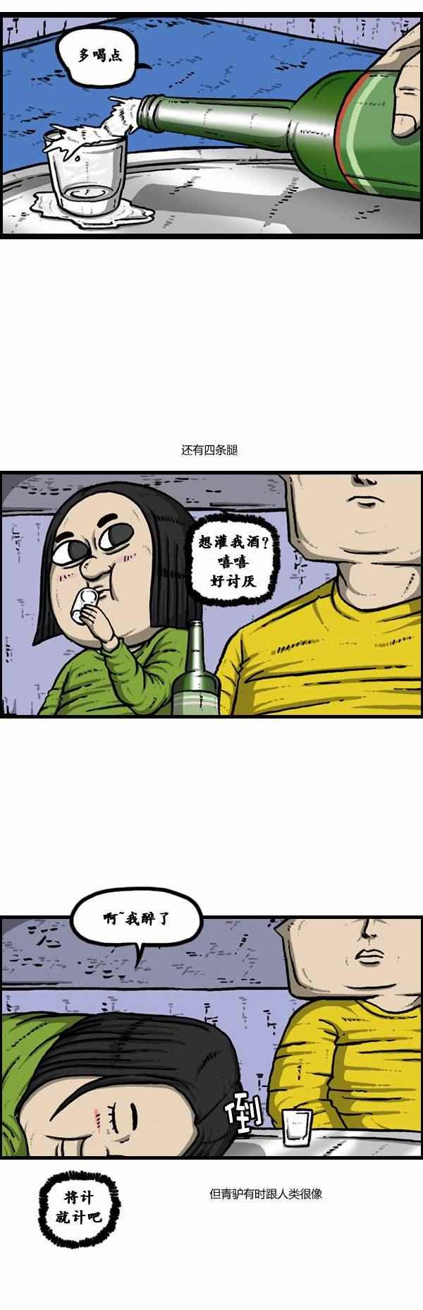 第105话