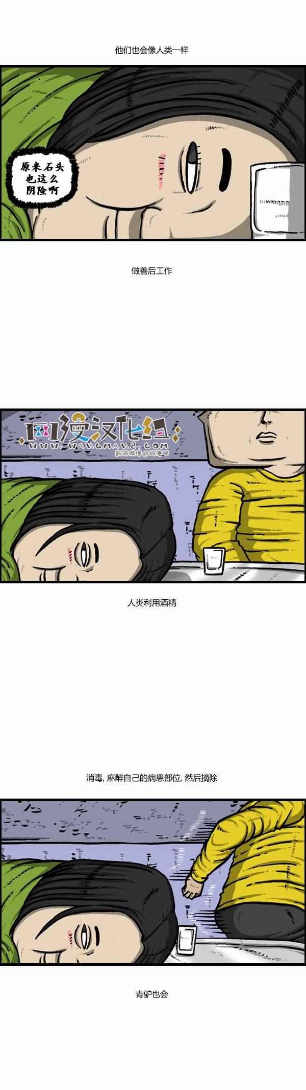 第105话