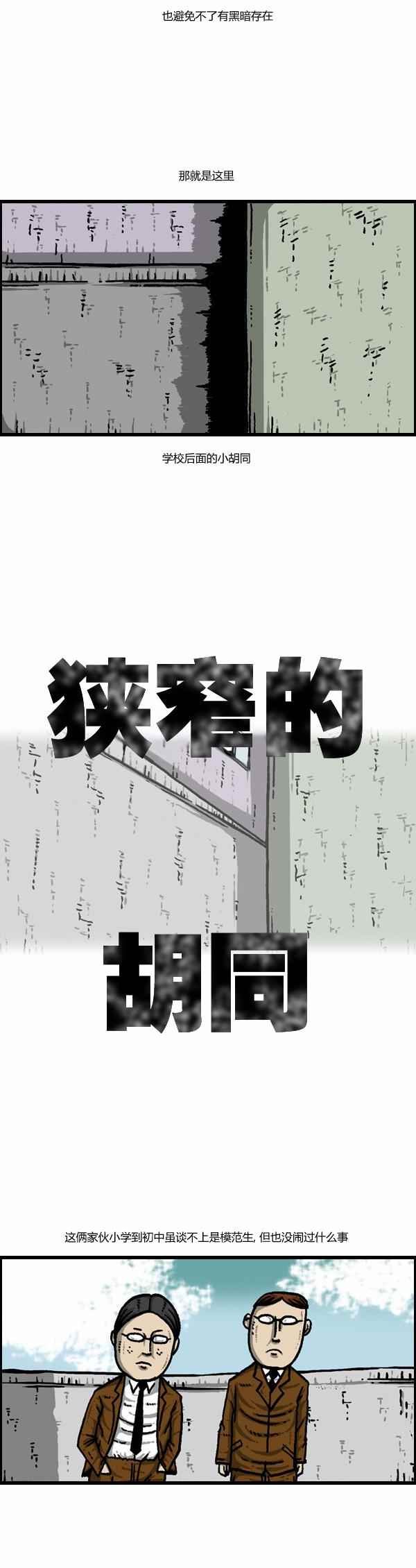 第106话