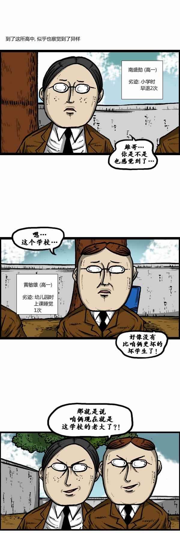 第106话
