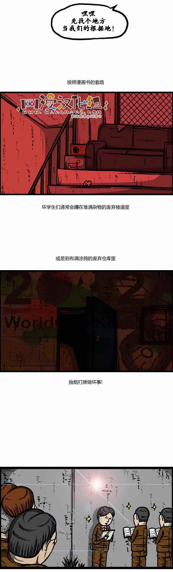 第106话