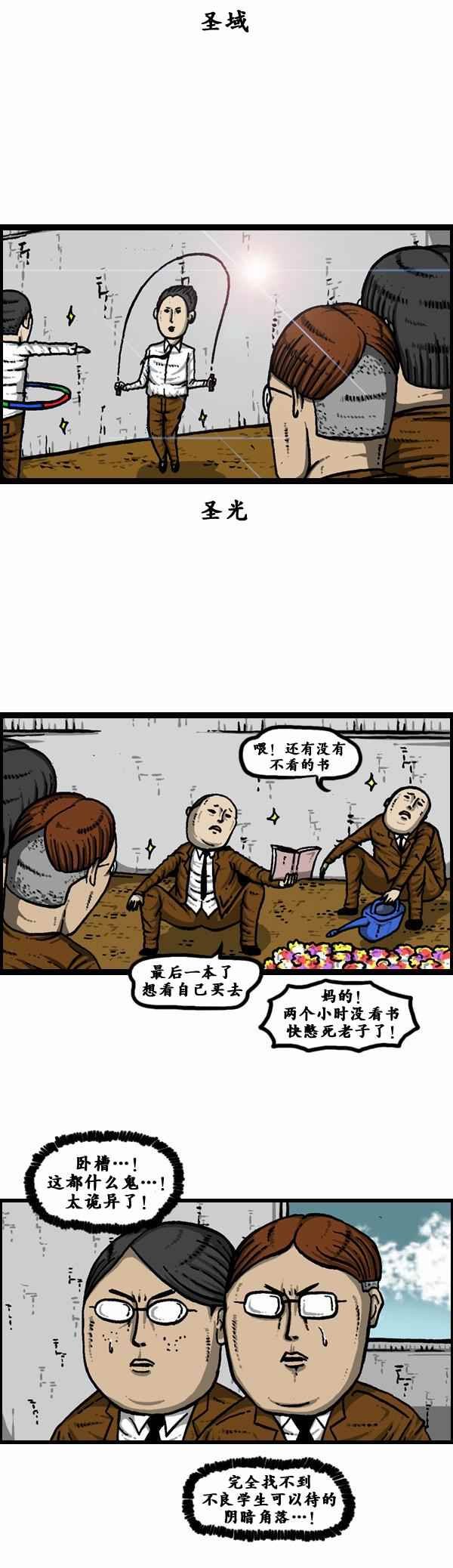 第106话
